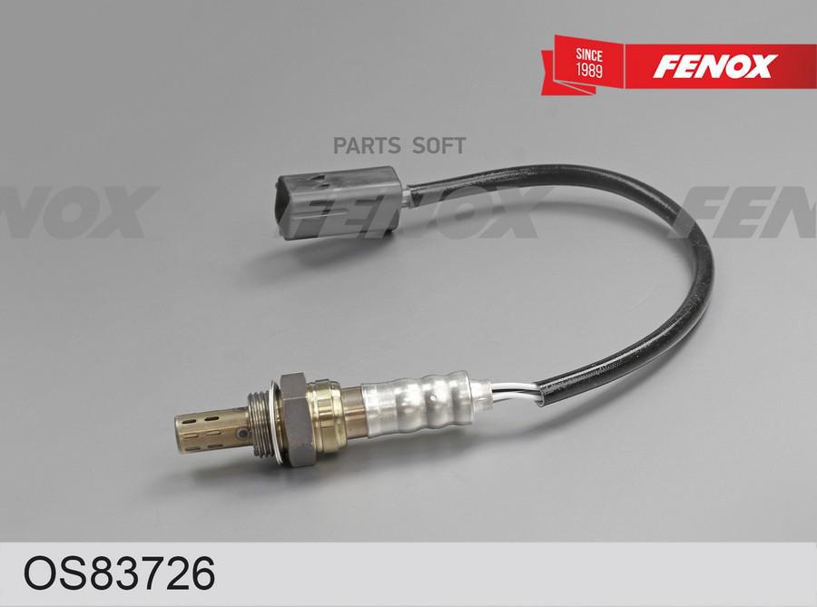 Датчик Кислорода До Катализатора Nissan Qashqai 06-, Note 06-, Tiida 04- 1.4i, 1.6i Os8372
Датчик Кислорода До Катализатора Nissan Qashqai 06-, Note 06-, Tiida 04- 1.4i, 1.6i Os8372