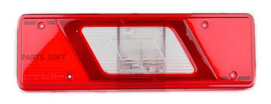 BASBUG BSG30805045 BSG 30-805-045_cтекло фонаря заднего левого\ Ford Transit V-363 14 1ш
BASBUG BSG30805045 BSG 30-805-045_cтекло фонаря заднего левого\ Ford Transit V-363 14 1ш