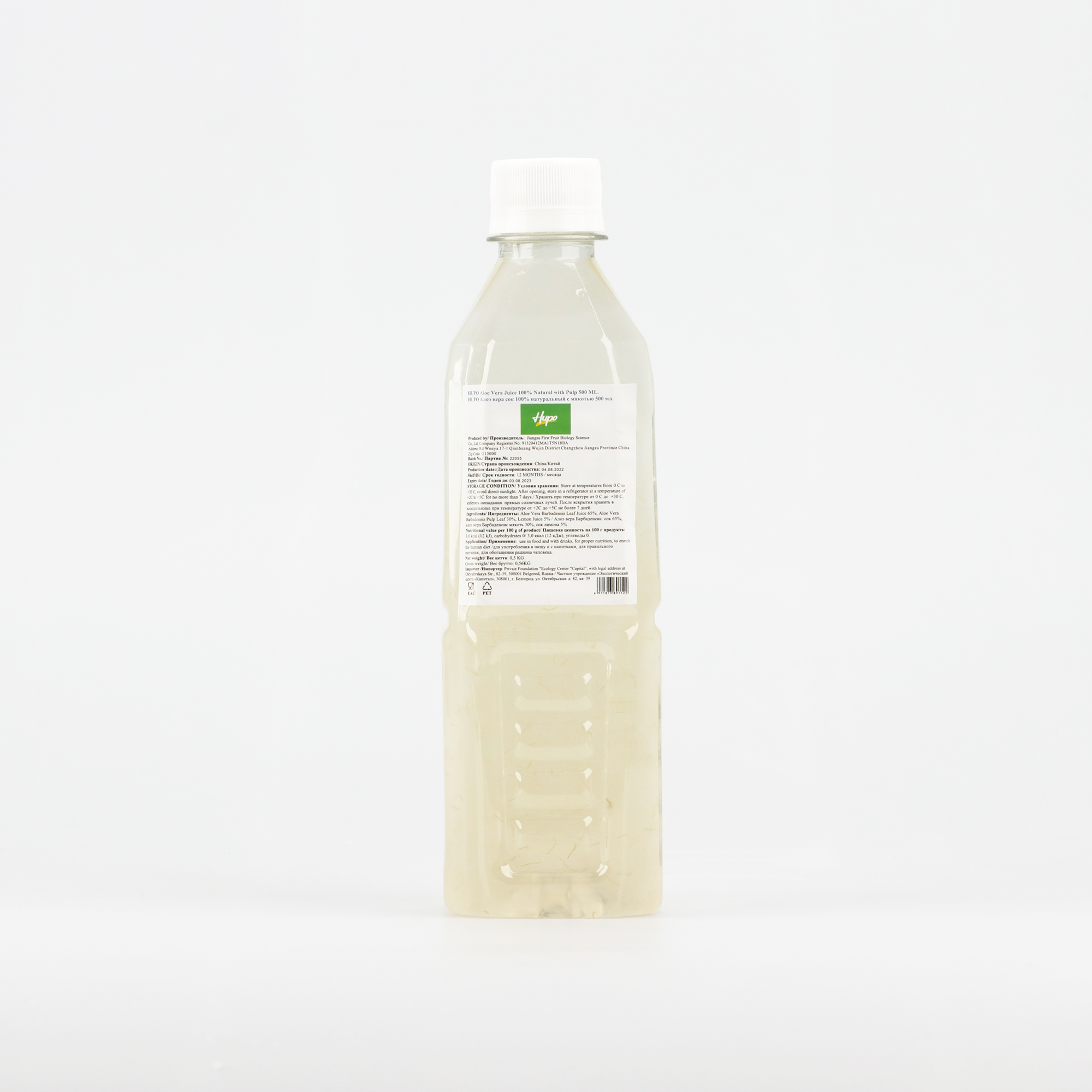 Сок Алоэ Вера HUPO 100% натуральный с мякотью, 500 мл, Сок Алоэ Вера 100% натуральный с мякотью 
Сок Алоэ Вера HUPO 100% натуральный с мякотью, 500 мл, Сок Алоэ Вера 100% натуральный с мякотью
