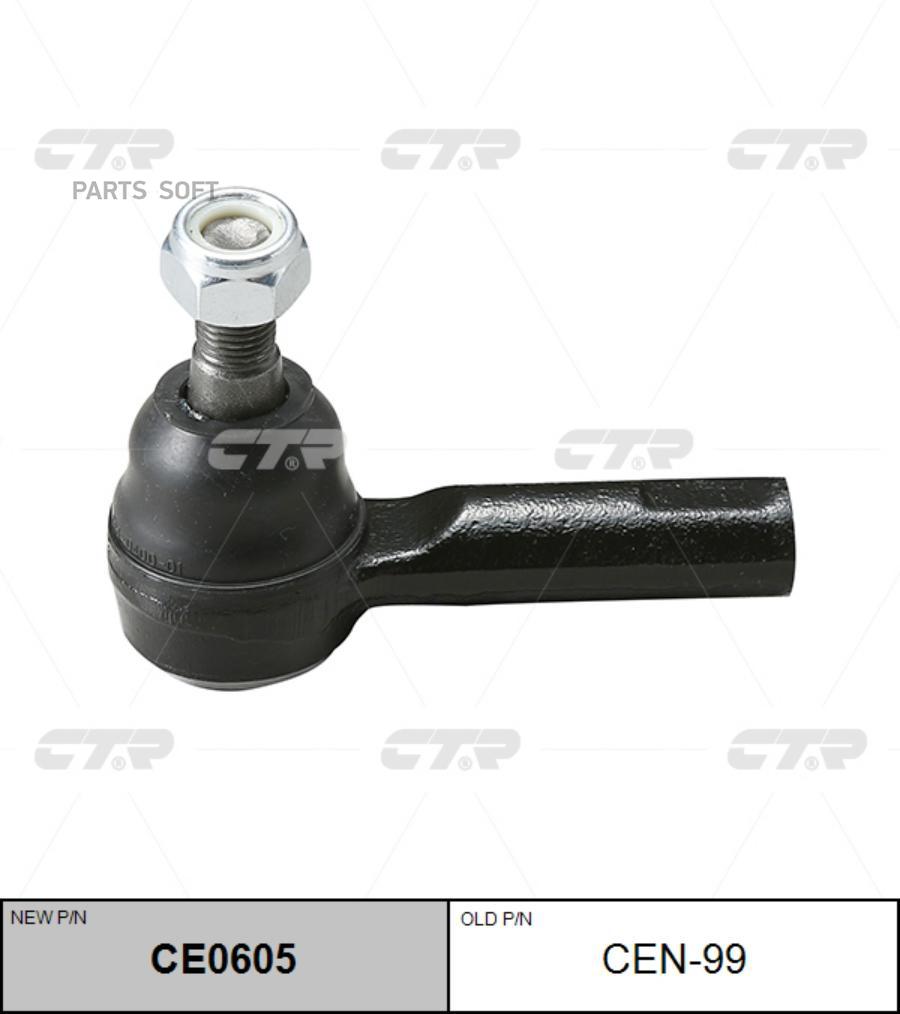 Наконечник Рулевой Тяги Nissan: Frontier 97-04, King Cab 98-08, Navara 98-05, Xterra 99-05
Наконечник Рулевой Тяги Nissan: Frontier 97-04, King Cab 98-08, Navara 98-05, Xterra 99-05