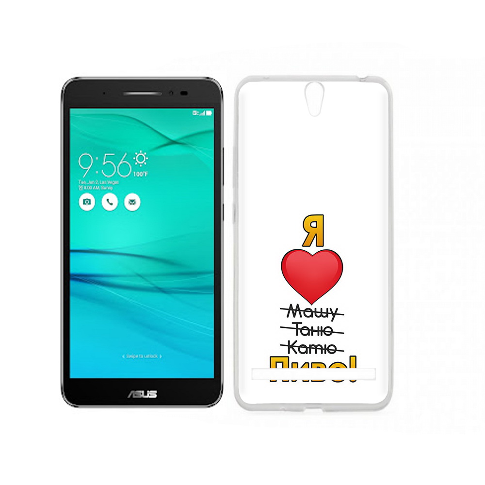 Чехол MyPads Tocco для Asus ZenFone Go (ZB690KG) Я люблю машу таню катю пиво, Прозрачный, Tocco
Чехол MyPads Tocco для Asus ZenFone Go (ZB690KG) Я люблю машу таню катю пиво, Прозрачный, Tocco