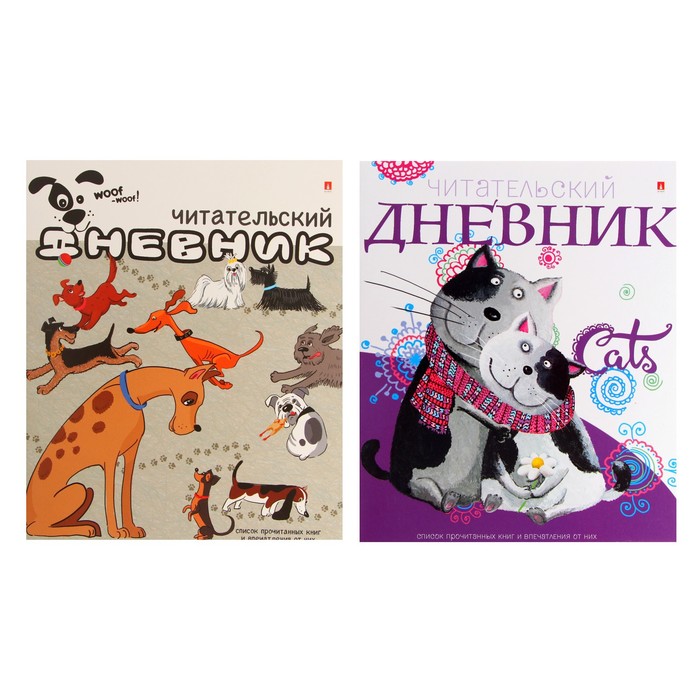 Читательский дневник А5, 24 листа на скрепке, обложка мелованный картон, МИКС, Разноцветный
Читательский дневник А5, 24 листа на скрепке, обложка мелованный картон, МИКС, Разноцветный