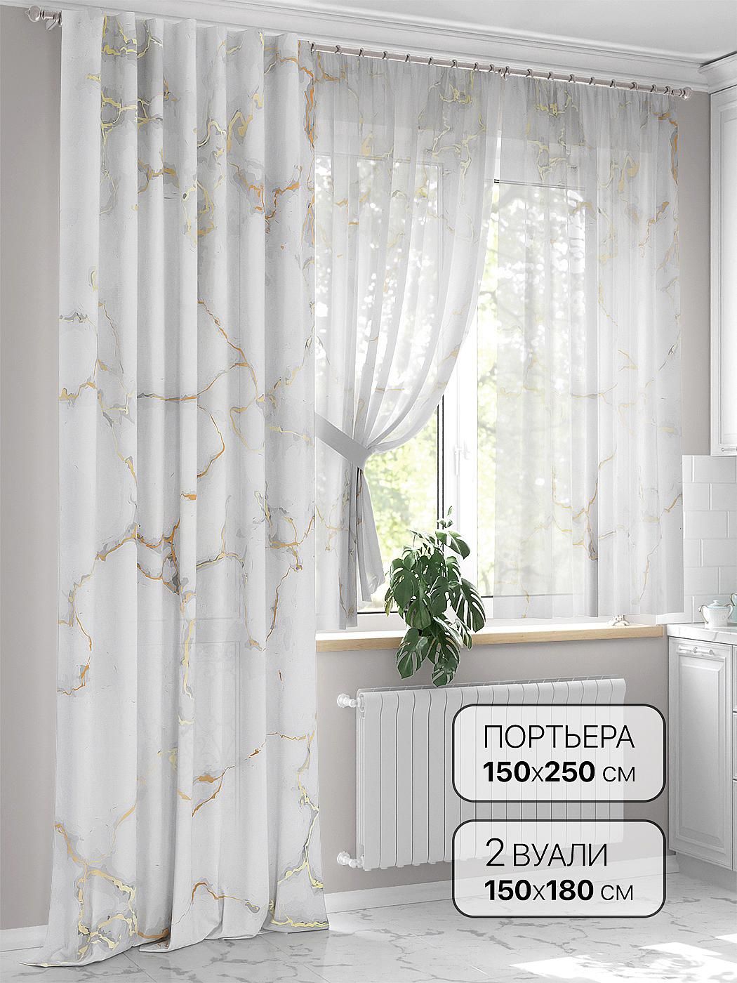 Комплекты штор AT HOME Мернитерс - 250 см высота 250 см, ширина 150 см, Белый, 551099250
Комплекты штор AT HOME Мернитерс - 250 см высота 250 см, ширина 150 см, Белый, 551099250