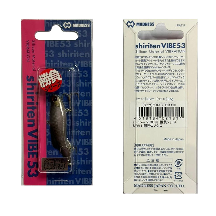 Раттлин MADNESS shiriten VIBE53 #SY11 (8,5 г. /53мм.), Черный;серый, Shiriten VIBE 53
Раттлин MADNESS shiriten VIBE53 #SY11 (8,5 г. /53мм.), Черный;серый, Shiriten VIBE 53