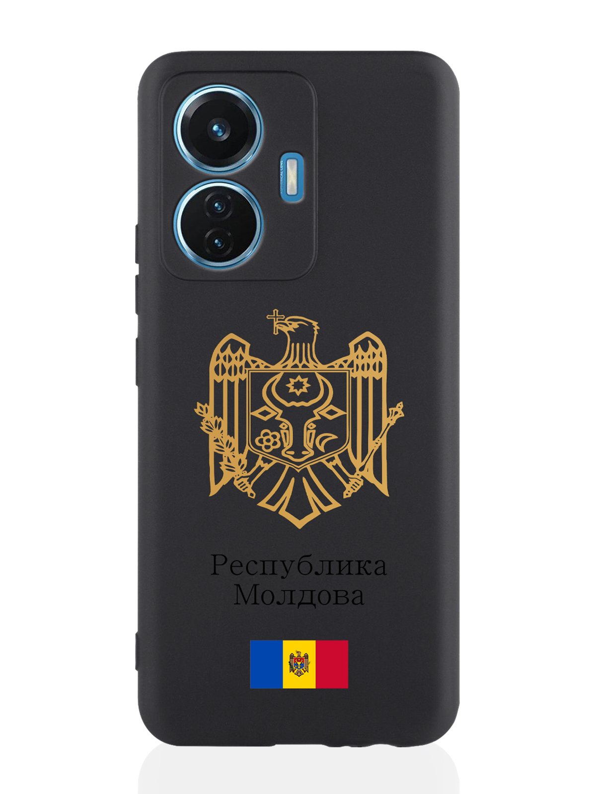 Чехол для Vivo T1/S15e Золотой Герб Республики Молдова/ Герб Молдавии черный, Черный;золотистый
Чехол для Vivo T1/S15e Золотой Герб Республики Молдова/ Герб Молдавии черный, Черный;золотистый