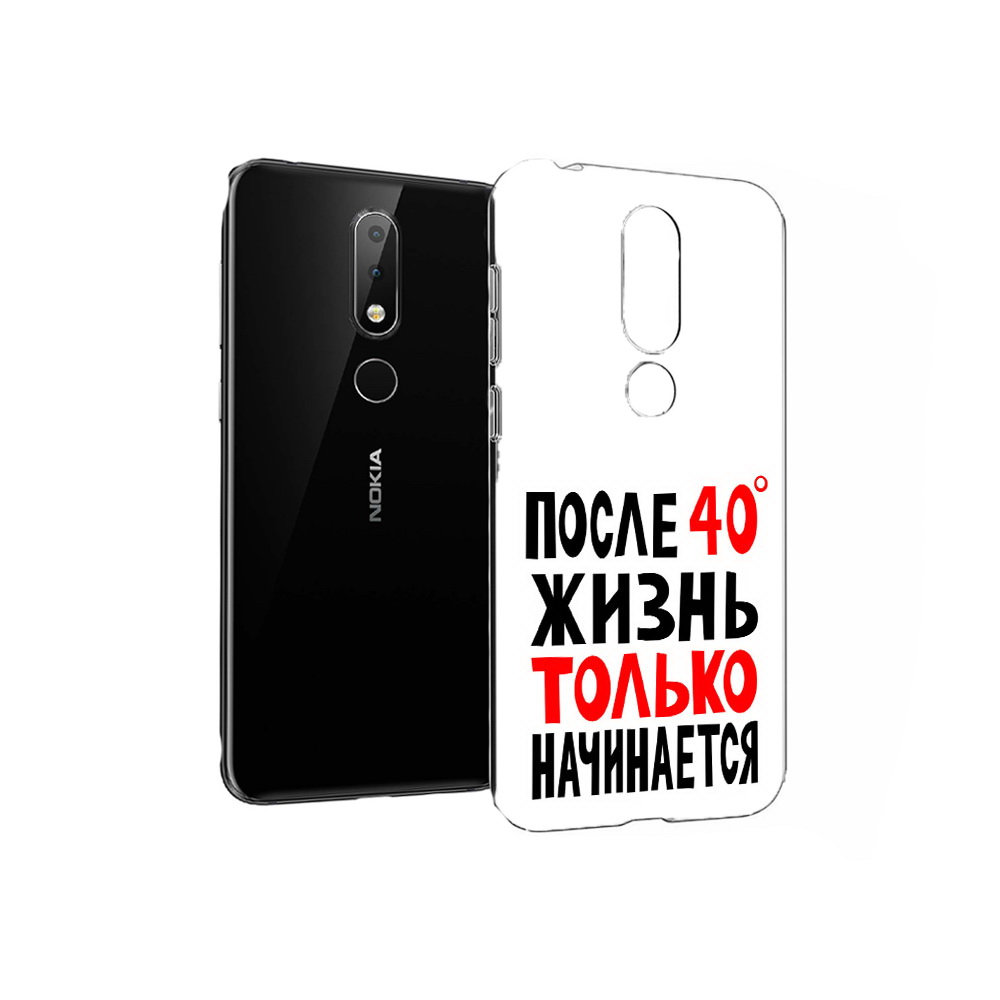 Чехол MyPads Tocco для Nokia X6 после 40 жизнь начинается (PT115295.99.553), Прозрачный, Tocco
Чехол MyPads Tocco для Nokia X6 после 40 жизнь начинается (PT115295.99.553), Прозрачный, Tocco