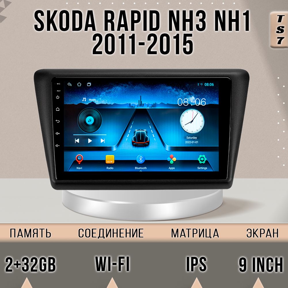 Магнитола TS7/2+32GB/ для Skoda Rapid 2011-2015 Шкода Рапид магнитола Android 10/2din голо, TS7SRAPID(1)
Магнитола TS7/2+32GB/ для Skoda Rapid 2011-2015 Шкода Рапид магнитола Android 10/2din голо, TS7SRAPID(1)