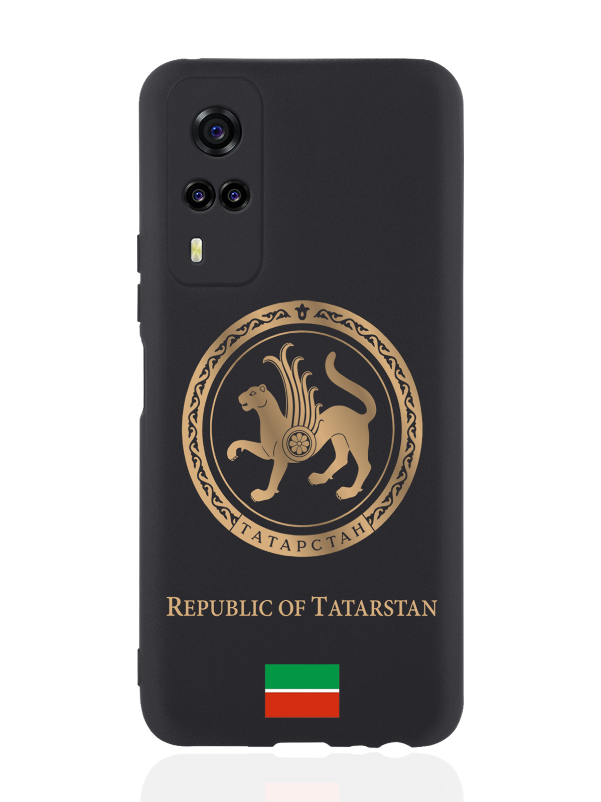 Чехол SignumCase для Vivo Y31/Y53S Золотой Герб Татарстана черный, Черный;золотистый
Чехол SignumCase для Vivo Y31/Y53S Золотой Герб Татарстана черный, Черный;золотистый