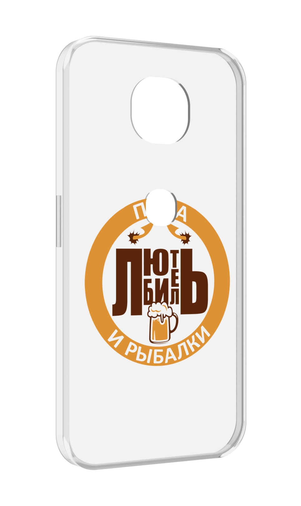 Чехол MyPads любитель-рыбалки мужской для Motorola Moto G5S (XT1799-2), Прозрачный, Tocco
Чехол MyPads любитель-рыбалки мужской для Motorola Moto G5S (XT1799-2), Прозрачный, Tocco