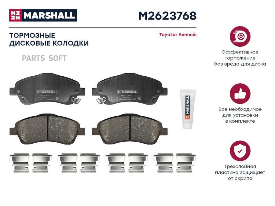 Тормозные колодки дисковые передние для Toyota Avensis II 03- кросс-номер: TRW GDB3336
Тормозные колодки дисковые передние для Toyota Avensis II 03- кросс-номер: TRW GDB3336