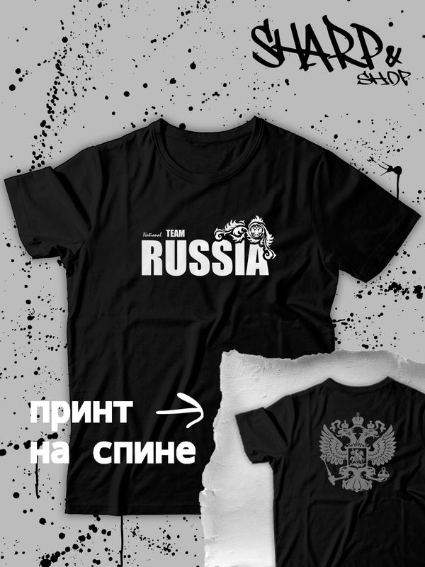 Футболка женская SHARP&CUT 1f358712 черная L, Черный, 1f3587127514cab8b8919b6ea58c1d56
Футболка женская SHARP&CUT 1f358712 черная L, Черный, 1f3587127514cab8b8919b6ea58c1d56