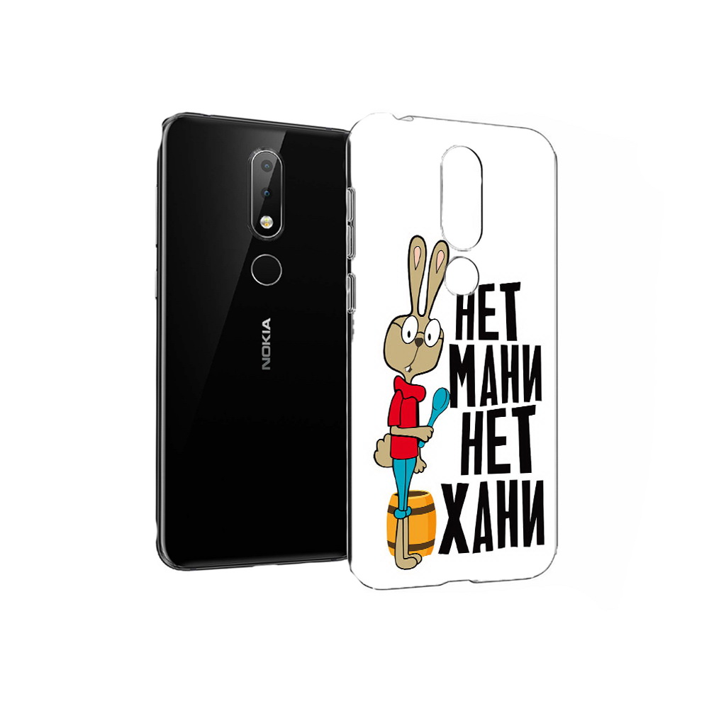 Чехол MyPads Tocco для Nokia X6 нет мани нет хани (PT115295.99.521), Прозрачный, Tocco
Чехол MyPads Tocco для Nokia X6 нет мани нет хани (PT115295.99.521), Прозрачный, Tocco