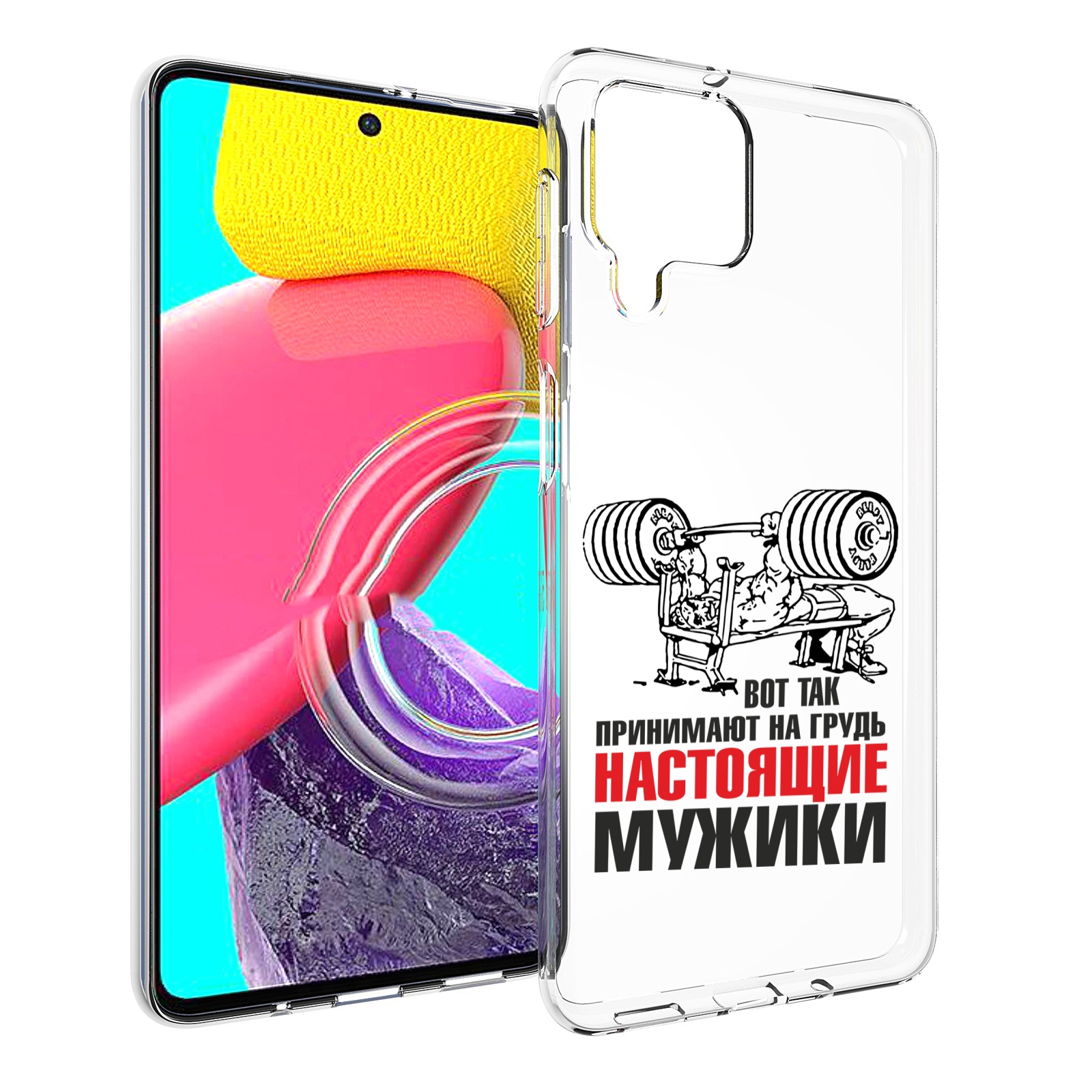 Чехол Mypads Бодибилдинг Для Мужиков Для Samsung Galaxy M53 (Sm-M536), Прозрачный, Tocco
Чехол Mypads Бодибилдинг Для Мужиков Для Samsung Galaxy M53 (Sm-M536), Прозрачный, Tocco