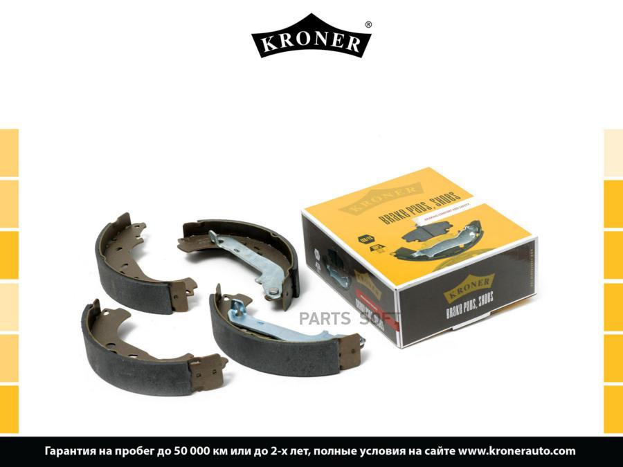 Колодки Торм. Ford Focus Ii (Da, Daw) (04-) (Барабан. Задн.) (K001014) Kron Kroner K001014
Колодки Торм. Ford Focus Ii (Da, Daw) (04-) (Барабан. Задн.) (K001014) Kron Kroner K001014