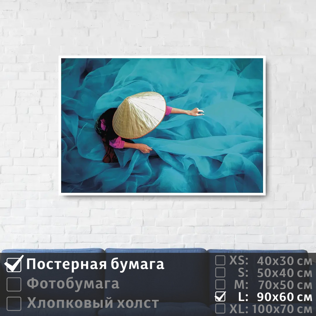 Постер на стену ПолиЦентр Девушка в шляпе в китайском стиле 90х60 см, ДевушкаВШляпеВКитайскомСтиле
Постер на стену ПолиЦентр Девушка в шляпе в китайском стиле 90х60 см, ДевушкаВШляпеВКитайскомСтиле