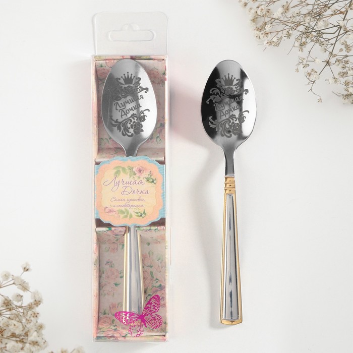 фото Ложка с гравировкой чайная в подарочной коробке "лучшая дочка" семейные традиции