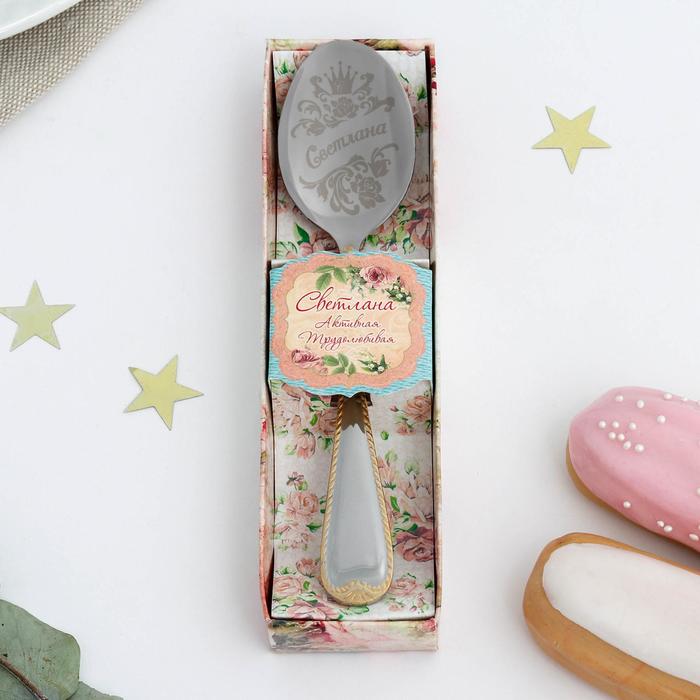 фото Ложка с гравировкой чайная "светлана" в подарочной коробке семейные традиции