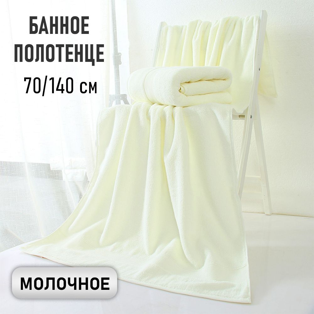 Банное полотенце АЛИ ЧАЙНА ХОЛДИНГ "Теплое время", артикул 2009154560208, Банное полотенце "Теплое Время"
Банное полотенце АЛИ ЧАЙНА ХОЛДИНГ "Теплое время", артикул 2009154560208, Банное полотенце "Теплое Время"