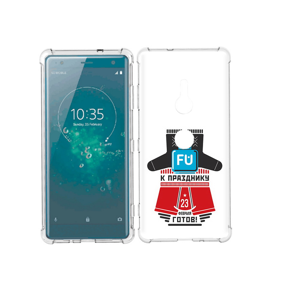 Чехол MyPads Tocco для Sony Xperia XZ3 23 февраля подарки к празднику, Прозрачный, Tocco
Чехол MyPads Tocco для Sony Xperia XZ3 23 февраля подарки к празднику, Прозрачный, Tocco