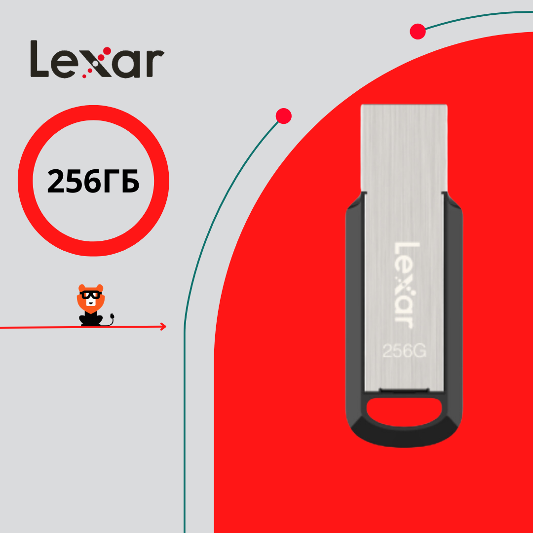 Флеш диск Lexar JumpDrive M400 256GB BL Black (LJDM400256G-BNBNG), JumpDrive M400
Флеш диск Lexar JumpDrive M400 256GB BL Black (LJDM400256G-BNBNG), JumpDrive M400