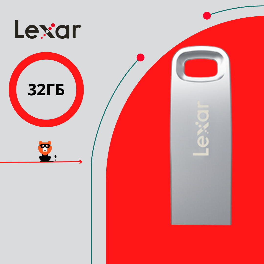 Флеш диск Lexar JumpDrive M35 32GB Silver HousiNG) (LJDM035032G-BNSNG), JumpDrive M35 32GB Silver Housing
Флеш диск Lexar JumpDrive M35 32GB Silver HousiNG) (LJDM035032G-BNSNG), JumpDrive M35 32GB Silver Housing