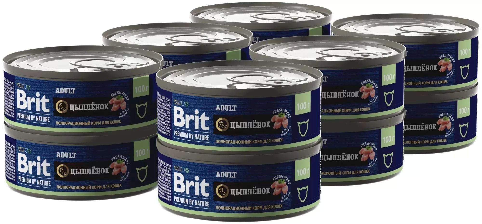 Консервы для кошек BRIT PREMIUM BY NATURE CAT с цыпленком, 12шт по 100г, Premium
Консервы для кошек BRIT PREMIUM BY NATURE CAT с цыпленком, 12шт по 100г, Premium