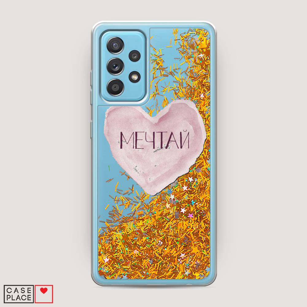Чехол Awog на Samsung Galaxy A52s / Самсунг A52s "Мечтай сердце", Разноцветный, 2106590-1
Чехол Awog на Samsung Galaxy A52s / Самсунг A52s "Мечтай сердце", Разноцветный, 2106590-1