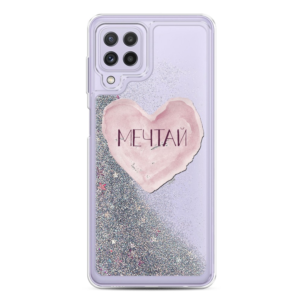 Чехол Awog на Samsung Galaxy A22 / Самсунг A22 "Мечтай сердце", Разноцветный, 2103191-1
Чехол Awog на Samsung Galaxy A22 / Самсунг A22 "Мечтай сердце", Разноцветный, 2103191-1