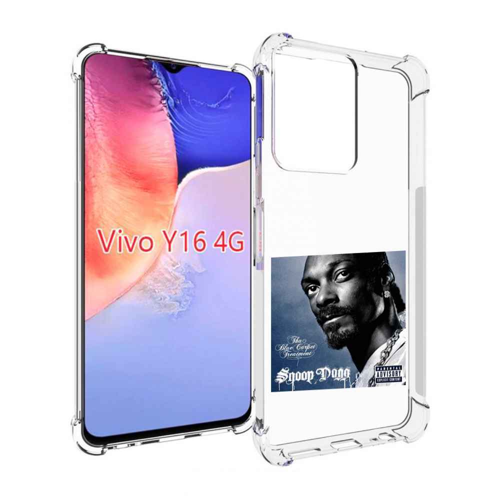 Чехол MyPads Snoop Dogg THA BLUE CARPET TREATMENT для Vivo Y16 4G/ Vivo Y02S, Прозрачный, Tocco
Чехол MyPads Snoop Dogg THA BLUE CARPET TREATMENT для Vivo Y16 4G/ Vivo Y02S, Прозрачный, Tocco