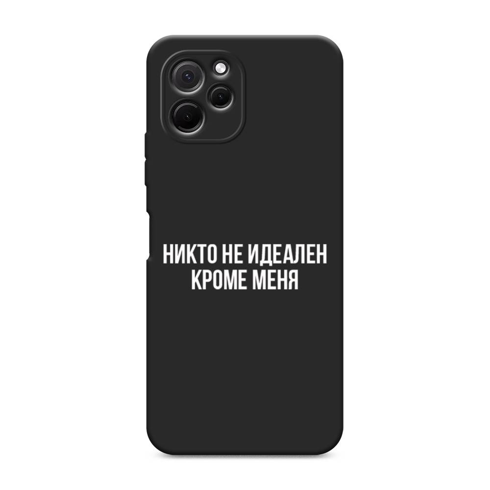 Чехол Awog на HuaweI Nova Y61 "Никто не идеален кроме меня", Серый;прозрачный;белый, 6120052-1
Чехол Awog на HuaweI Nova Y61 "Никто не идеален кроме меня", Серый;прозрачный;белый, 6120052-1