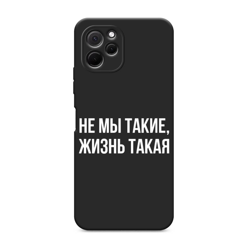 Чехол Awog на HuaweI Nova Y61 "Не мы такие, жизнь такая", Прозрачный;белый;бежевый, 6120052-1
Чехол Awog на HuaweI Nova Y61 "Не мы такие, жизнь такая", Прозрачный;белый;бежевый, 6120052-1