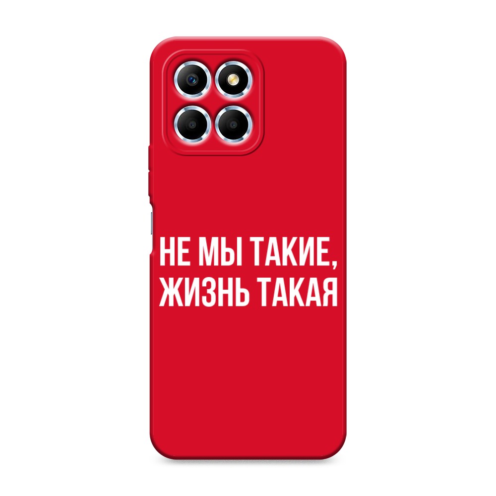 Чехол Awog на Honor X6/X6s "Не мы такие, жизнь такая", Прозрачный;белый;бежевый, 6109553-1
Чехол Awog на Honor X6/X6s "Не мы такие, жизнь такая", Прозрачный;белый;бежевый, 6109553-1