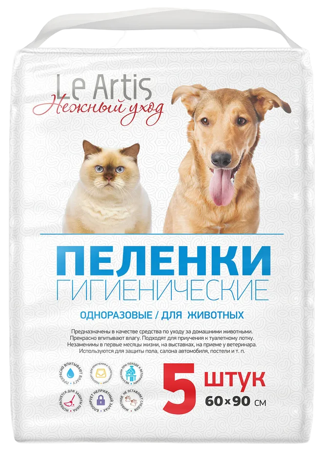Пеленки для животных Le Аrtis впитывающие в ассортименте 60 x 90 см, 5 шт, Белый;голубой
Пеленки для животных Le Аrtis впитывающие в ассортименте 60 x 90 см, 5 шт, Белый;голубой