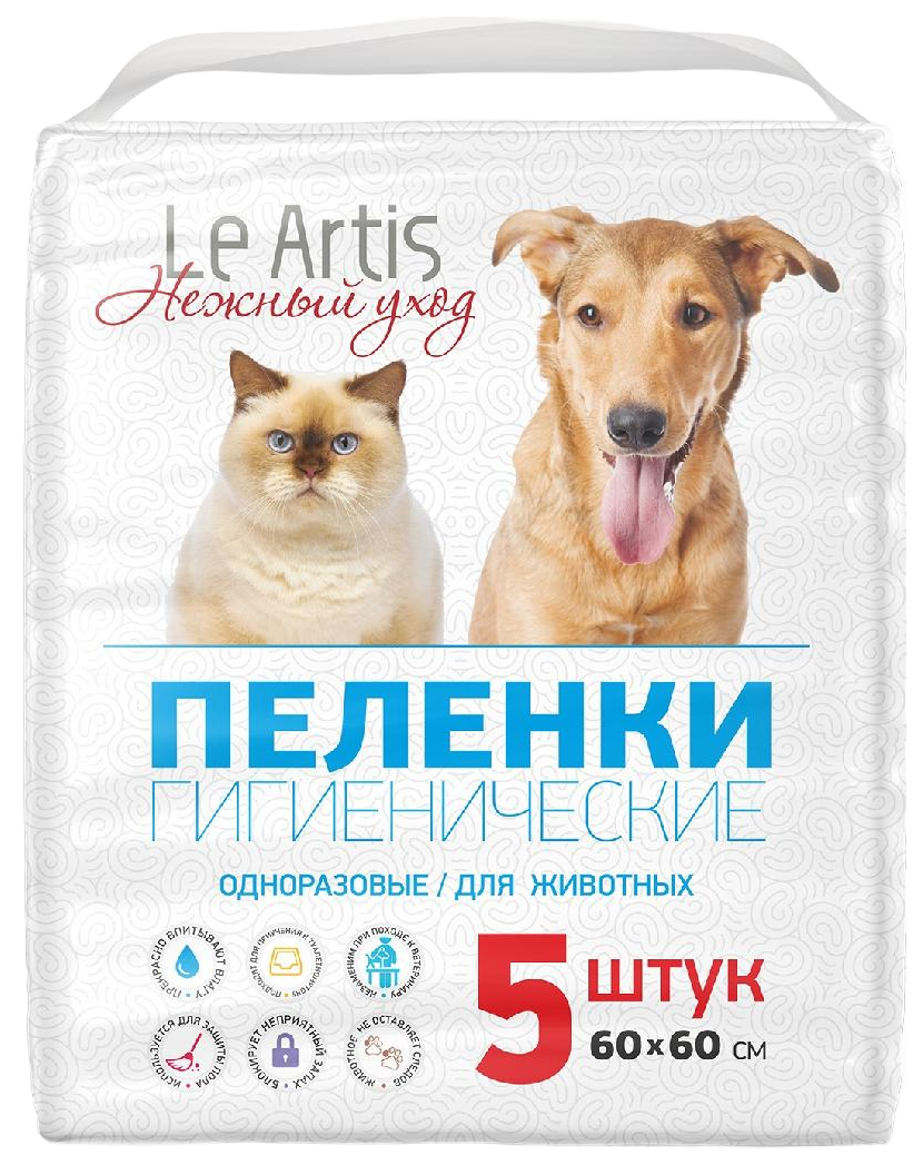 Пеленки для животных Le Аrtis впитывающие в ассортименте 60 x 60 см, 5 шт, Белый;голубой
Пеленки для животных Le Аrtis впитывающие в ассортименте 60 x 60 см, 5 шт, Белый;голубой