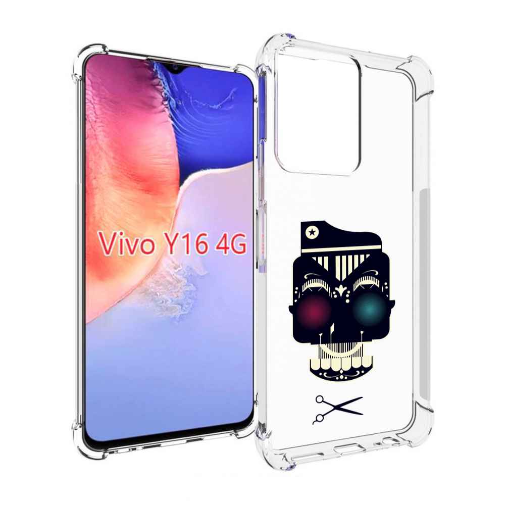Чехол MyPads черно белый скелет с яркими глазами для Vivo Y16 4G/ Vivo Y02S, Прозрачный, Tocco
Чехол MyPads черно белый скелет с яркими глазами для Vivo Y16 4G/ Vivo Y02S, Прозрачный, Tocco
