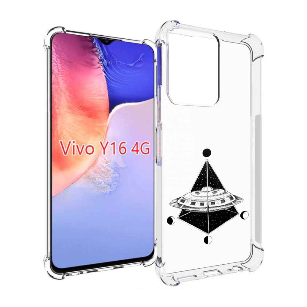 Чехол MyPads черно белая летающая тарелка для Vivo Y16 4G/ Vivo Y02S, Прозрачный, Tocco
Чехол MyPads черно белая летающая тарелка для Vivo Y16 4G/ Vivo Y02S, Прозрачный, Tocco