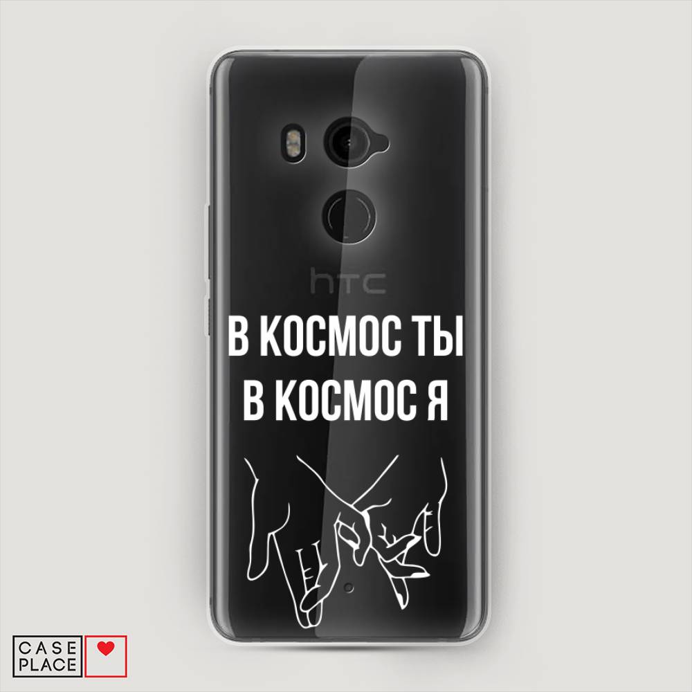Чехол Awog на HTC U11 Plus / Эйчтиси U11 Plus "В космос ты В космос я", Разноцветный, 102150-6
Чехол Awog на HTC U11 Plus / Эйчтиси U11 Plus "В космос ты В космос я", Разноцветный, 102150-6