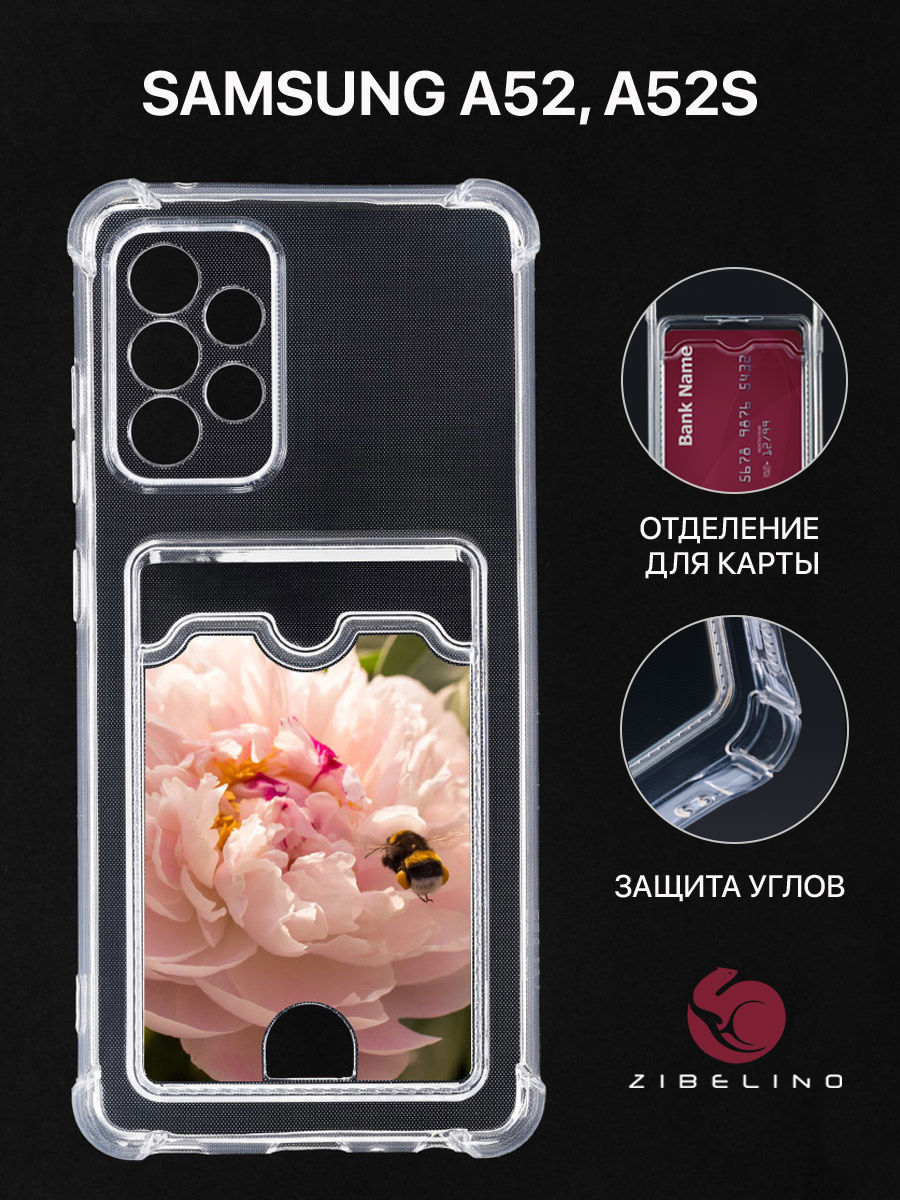 Чехол Для Samsung A52, A525 С Картхолдером, С Принтом Цветок И Шмель, Прозрачный, ZSCH-SAM-A52
Чехол Для Samsung A52, A525 С Картхолдером, С Принтом Цветок И Шмель, Прозрачный, ZSCH-SAM-A52