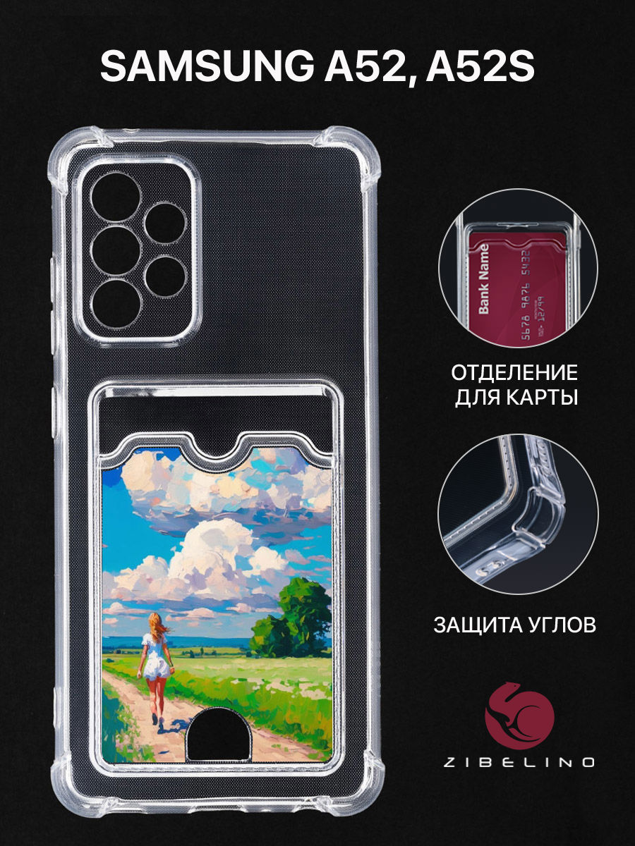 Чехол Для Samsung A52, A525 С Картхолдером, С Принтом Прогулка В Поле, Прозрачный, ZSCH-SAM-A52
Чехол Для Samsung A52, A525 С Картхолдером, С Принтом Прогулка В Поле, Прозрачный, ZSCH-SAM-A52