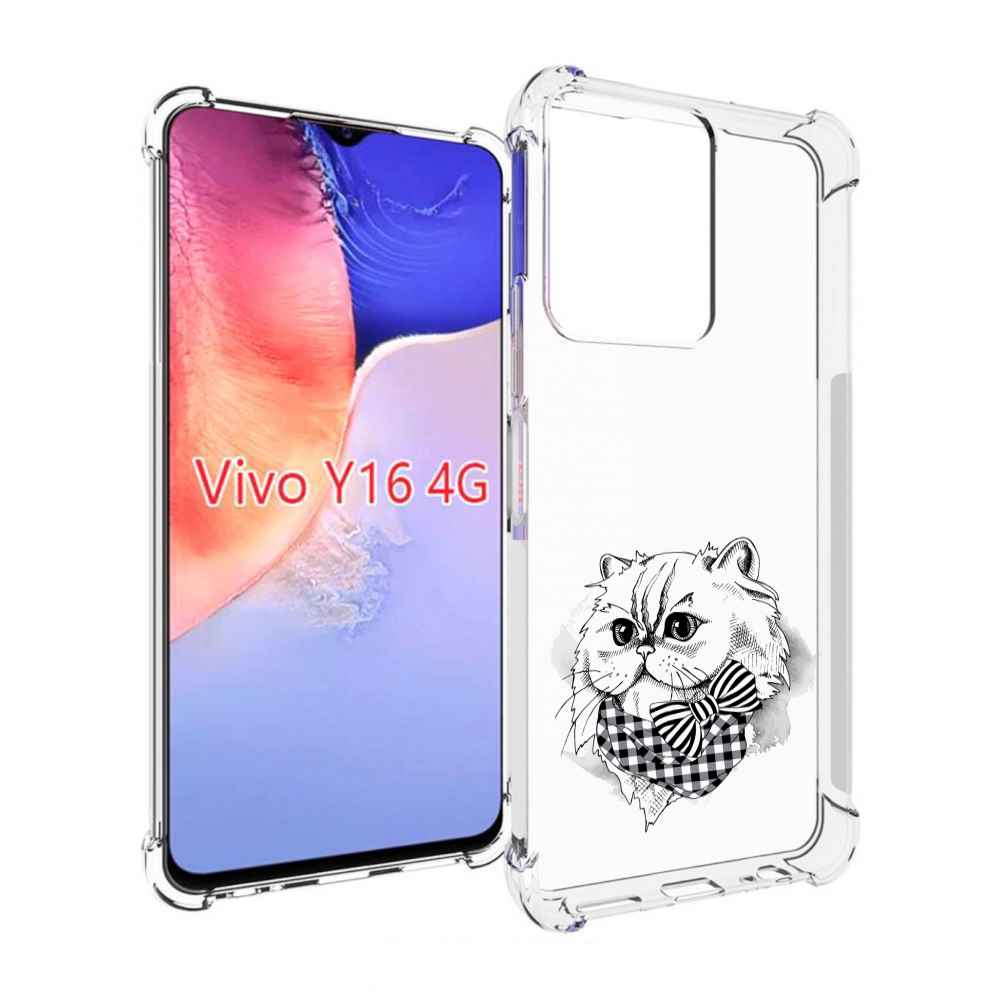 Чехол MyPads нарисованная красивая кошечка для Vivo Y16 4G/ Vivo Y02S, Прозрачный, Tocco
Чехол MyPads нарисованная красивая кошечка для Vivo Y16 4G/ Vivo Y02S, Прозрачный, Tocco