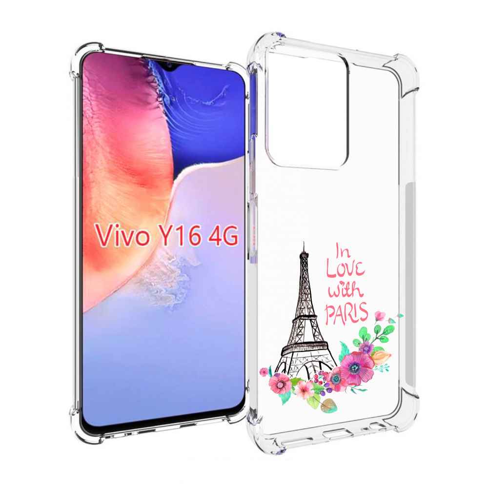 Чехол MyPads любимый париж для Vivo Y16 4G/ Vivo Y02S, Прозрачный, Tocco
Чехол MyPads любимый париж для Vivo Y16 4G/ Vivo Y02S, Прозрачный, Tocco