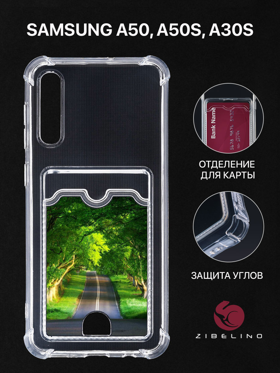 Чехол Для Samsung A50, A50S, A30S, A505, A507, A307 С Карманом, С Принтом Дорога В Лесу, Прозрачный, ZSCH-SAM-A505
Чехол Для Samsung A50, A50S, A30S, A505, A507, A307 С Карманом, С Принтом Дорога В Лесу, Прозрачный, ZSCH-SAM-A505