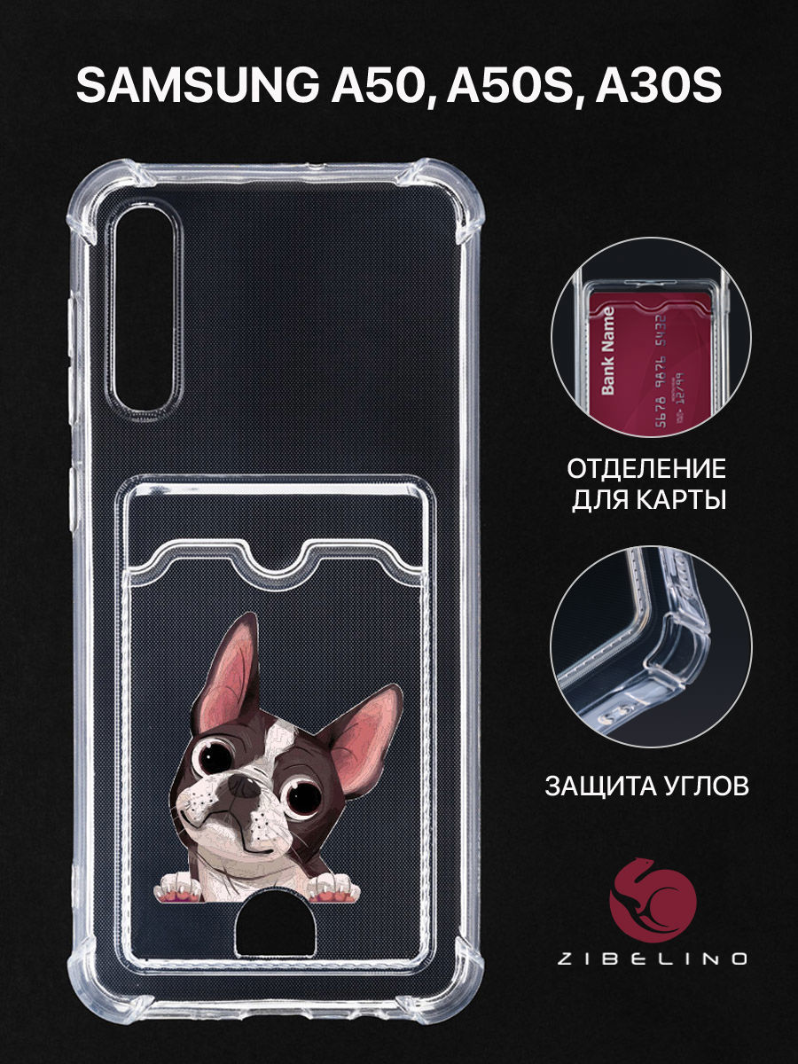 Чехол Для Samsung A50, A50S, A30S, A505, A507, A307 С Карманом, С Прин Французский Бульдог, Прозрачный, ZSCH-SAM-A505
Чехол Для Samsung A50, A50S, A30S, A505, A507, A307 С Карманом, С Прин Французский Бульдог, Прозрачный, ZSCH-SAM-A505