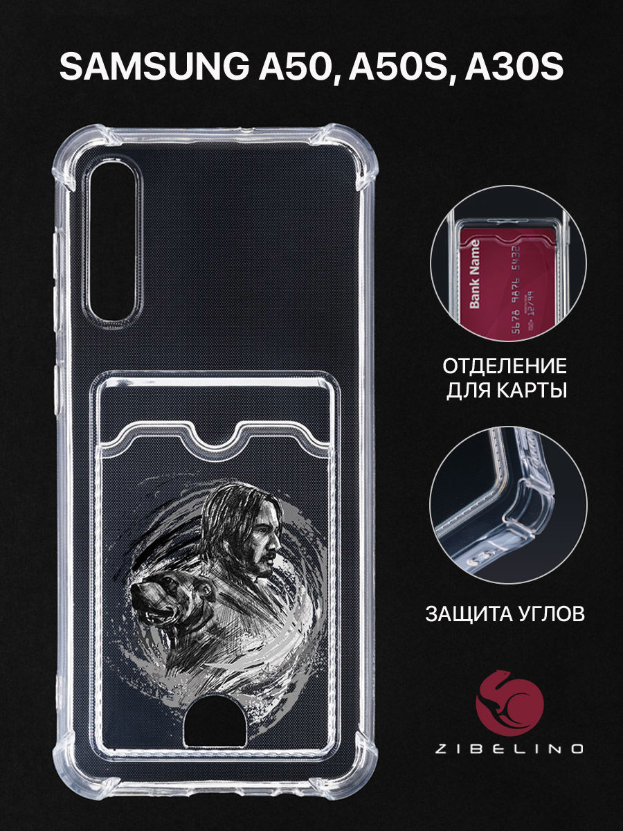 Чехол Для Samsung A50, A50S, A30S, A505, A507, A307 С Карманом С Принтом Сумрачный Патруль, Прозрачный, ZSCH-SAM-A505
Чехол Для Samsung A50, A50S, A30S, A505, A507, A307 С Карманом С Принтом Сумрачный Патруль, Прозрачный, ZSCH-SAM-A505