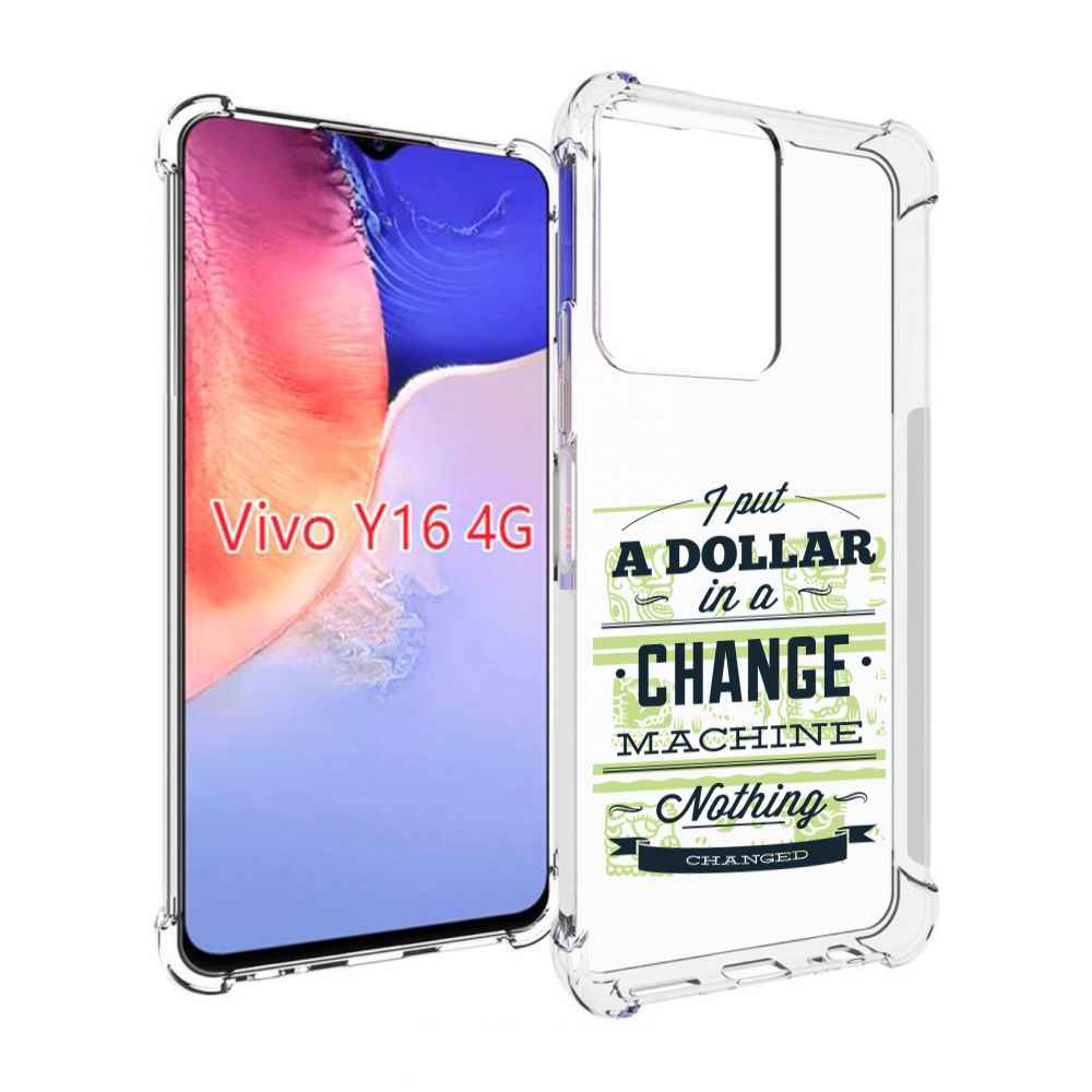 Чехол MyPads доллар надпись для Vivo Y16 4G/ Vivo Y02S, Прозрачный, Tocco
Чехол MyPads доллар надпись для Vivo Y16 4G/ Vivo Y02S, Прозрачный, Tocco