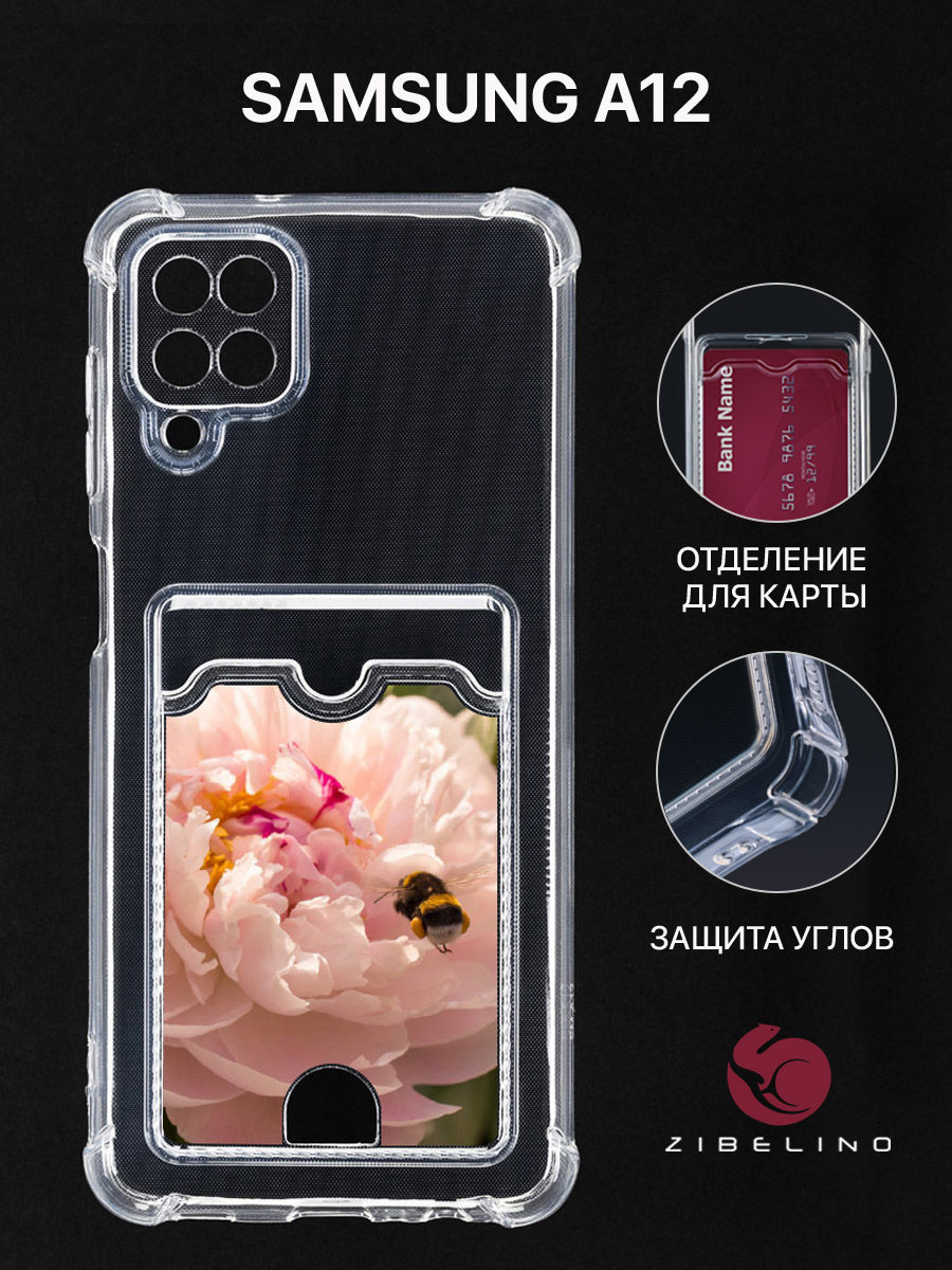 Чехол Для Samsung A12, A125, A127 С Картхолдером, С Принтом Цветок И Шмель, Прозрачный, ZSCH-SAM-A125
Чехол Для Samsung A12, A125, A127 С Картхолдером, С Принтом Цветок И Шмель, Прозрачный, ZSCH-SAM-A125