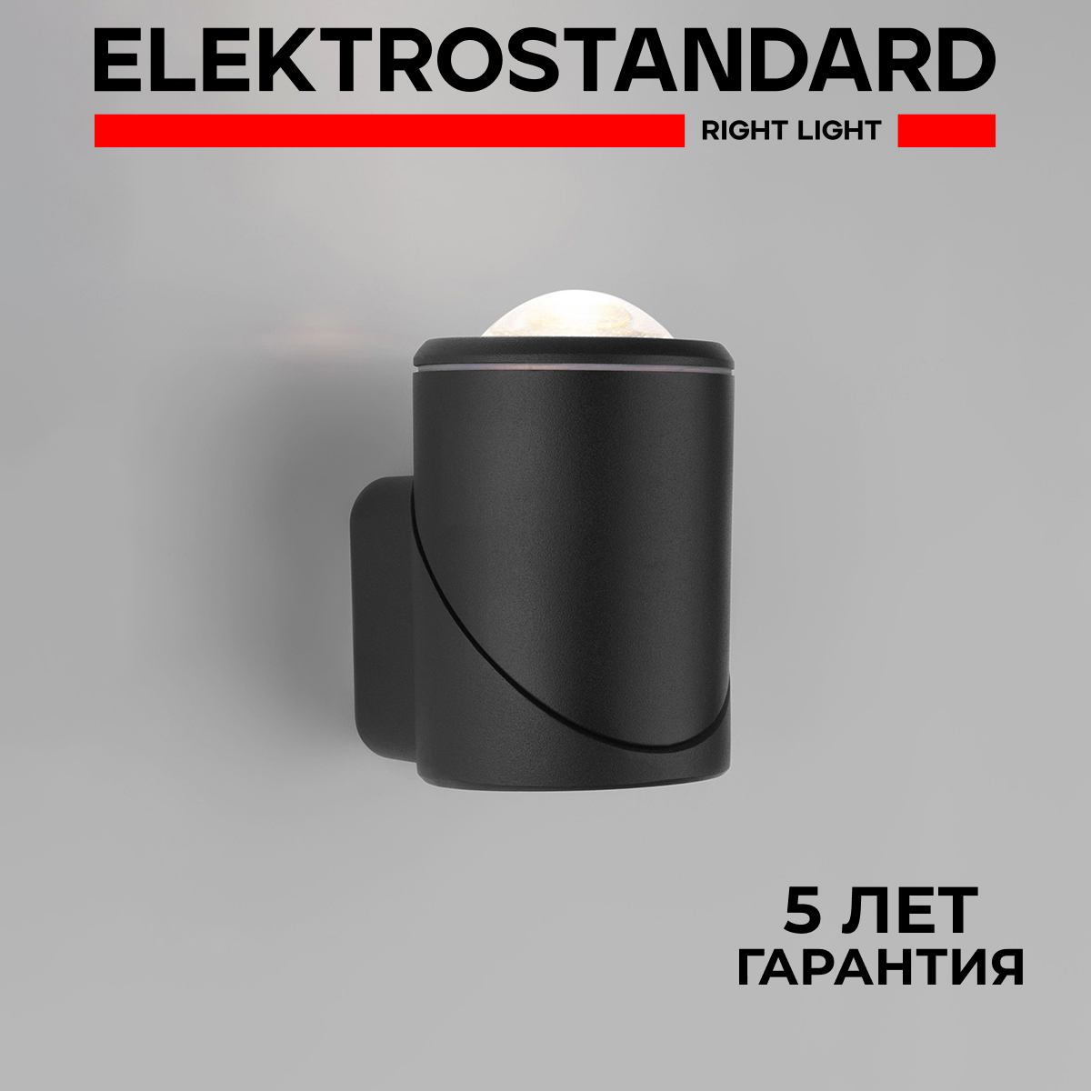 Уличный настенный LED светильник Elektrostandard Gira 35127/U 6W 4000К IP54 черный, Gira
Уличный настенный LED светильник Elektrostandard Gira 35127/U 6W 4000К IP54 черный, Gira