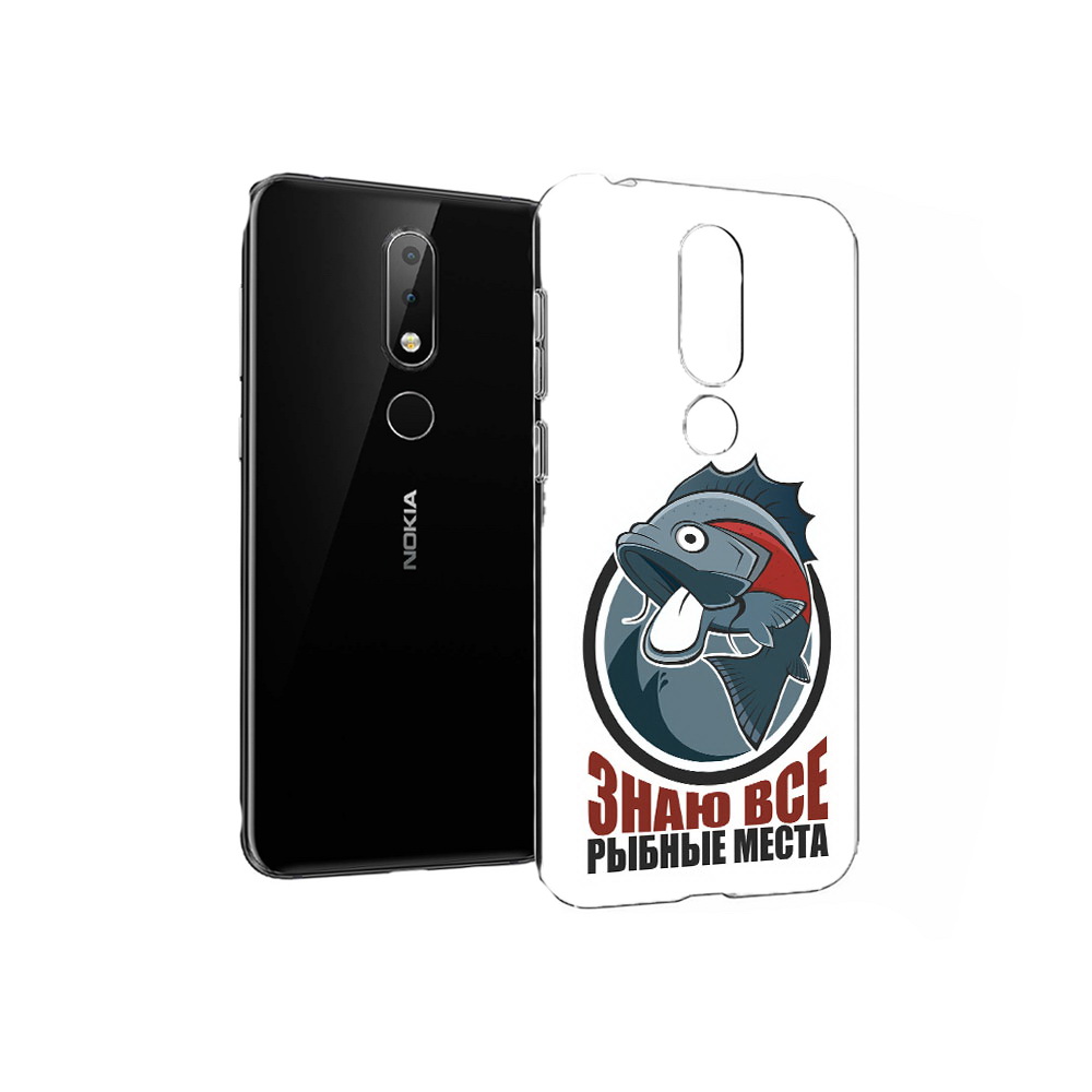 Чехол MyPads Tocco для Nokia X6 знаю все рыбные места (PT115295.99.367), Прозрачный, Tocco
Чехол MyPads Tocco для Nokia X6 знаю все рыбные места (PT115295.99.367), Прозрачный, Tocco