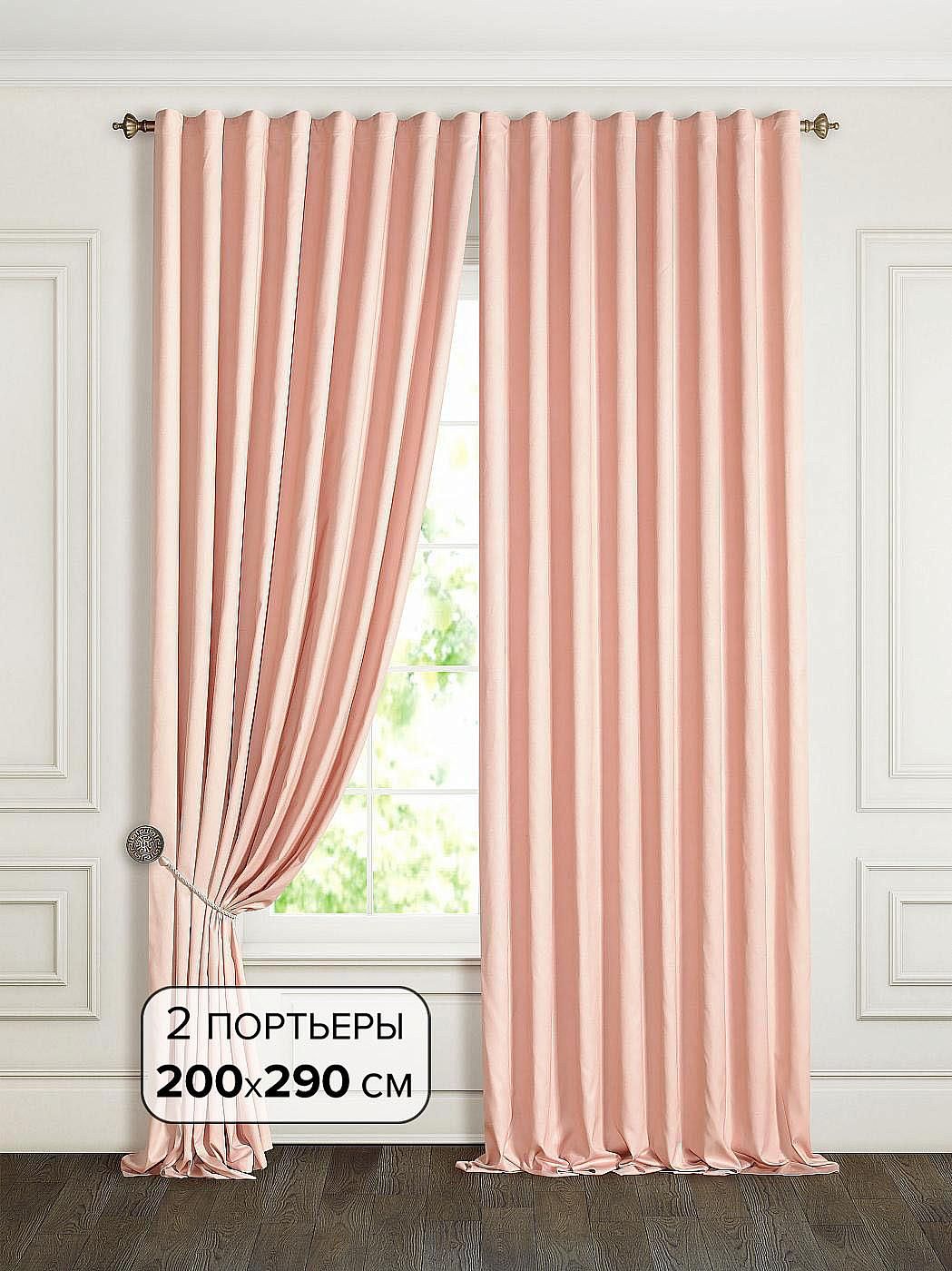 Комплекты штор AT HOME / шторы в комнату 200х290 см / Деорви (пудрово-розовый), 205210
Комплекты штор AT HOME / шторы в комнату 200х290 см / Деорви (пудрово-розовый), 205210