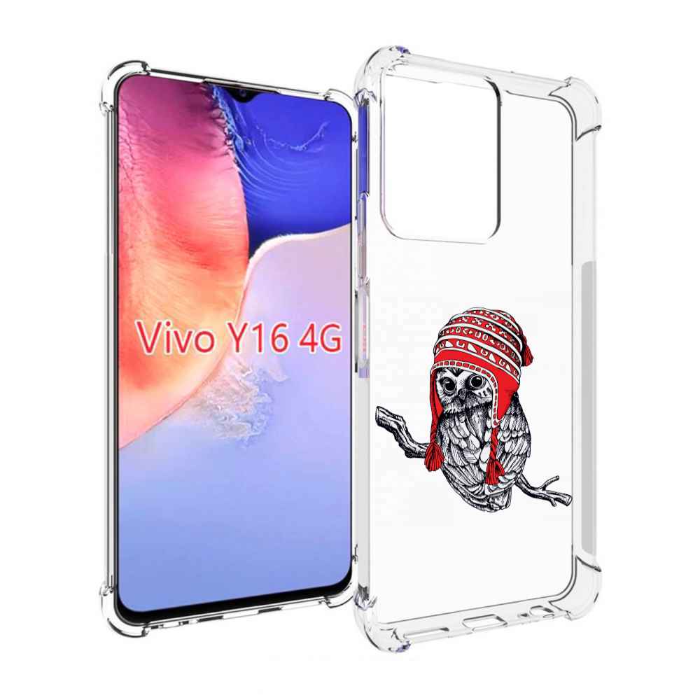 Чехол MyPads сова-в-красной-шапке-на-веточке для Vivo Y16 4G/ Vivo Y02S, Прозрачный, Tocco
Чехол MyPads сова-в-красной-шапке-на-веточке для Vivo Y16 4G/ Vivo Y02S, Прозрачный, Tocco